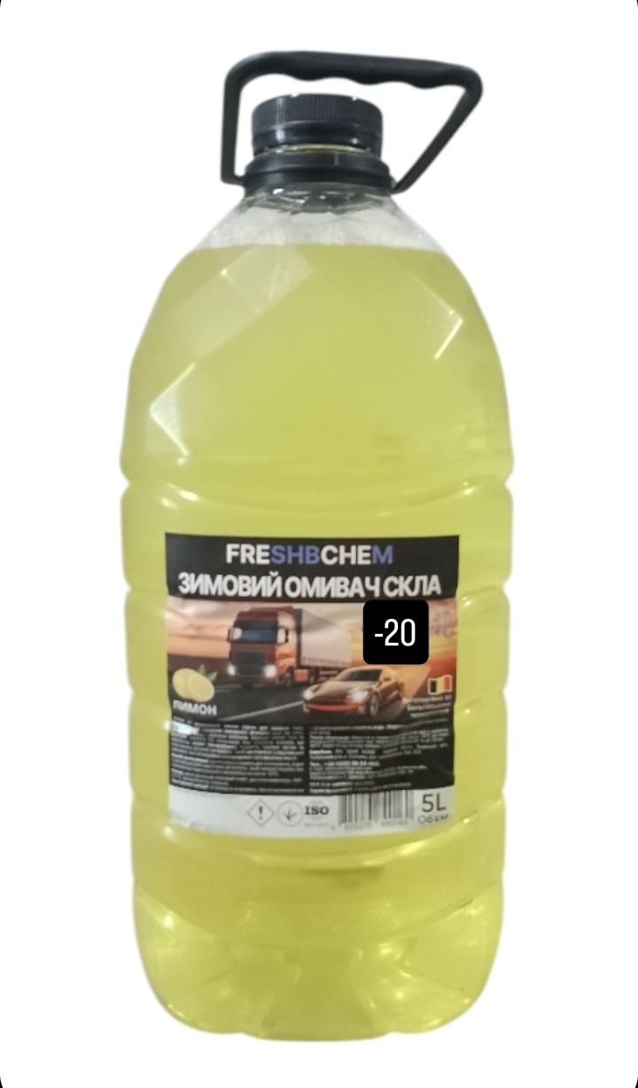 Зимовий омивач скла Зимовий омивач скла -20 "FRESHBCHEM"